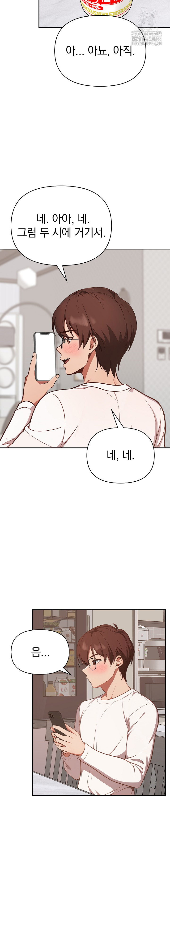 Beautiful Girl Capture Raw - Page 15