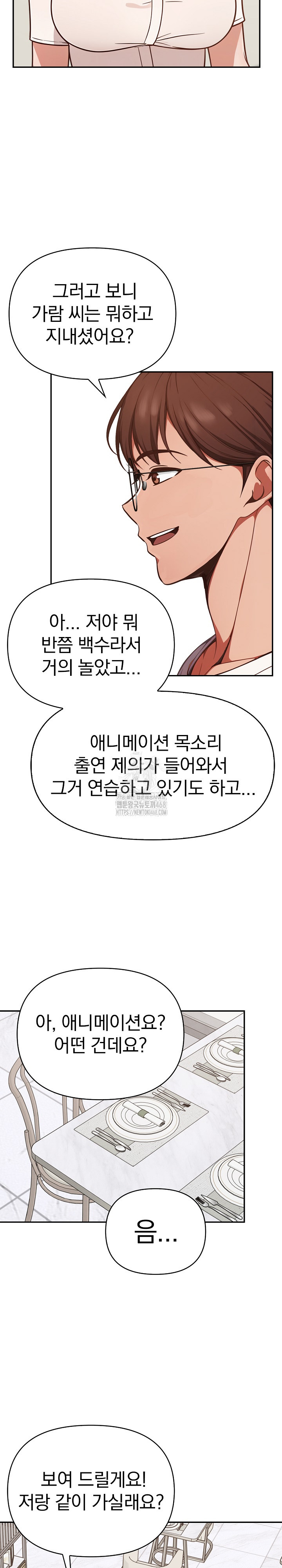 Beautiful Girl Capture Raw - Page 18