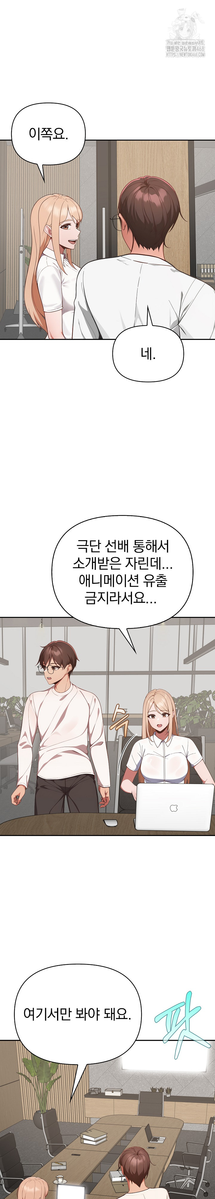 Beautiful Girl Capture Raw - Page 21