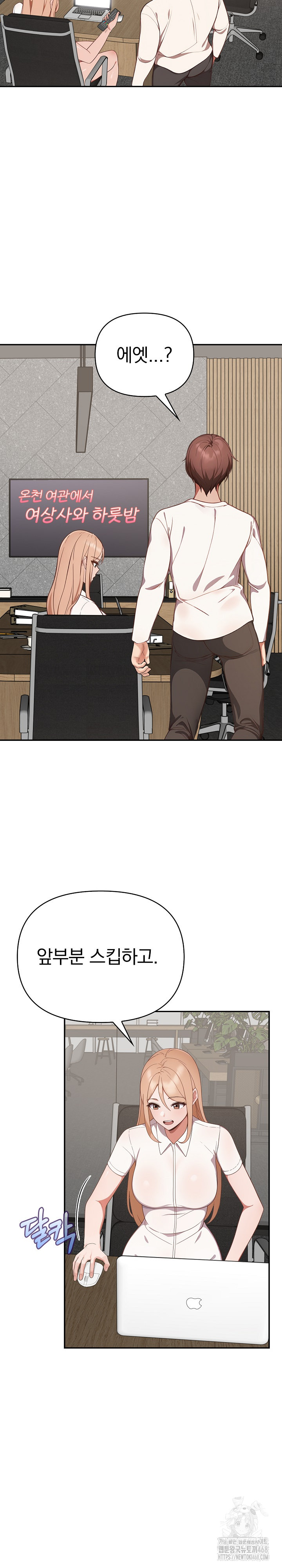 Beautiful Girl Capture Raw - Page 22