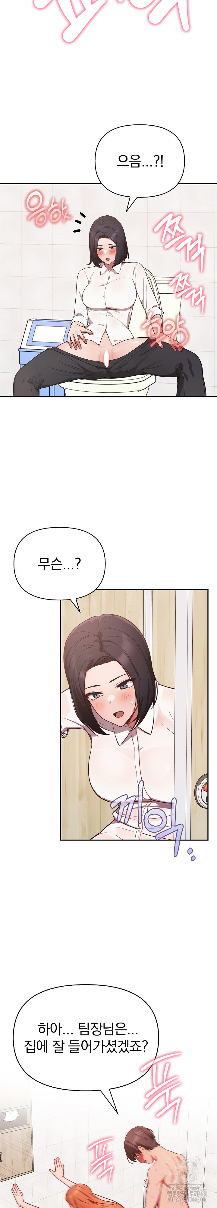 Beautiful Girl Capture Raw - Page 4