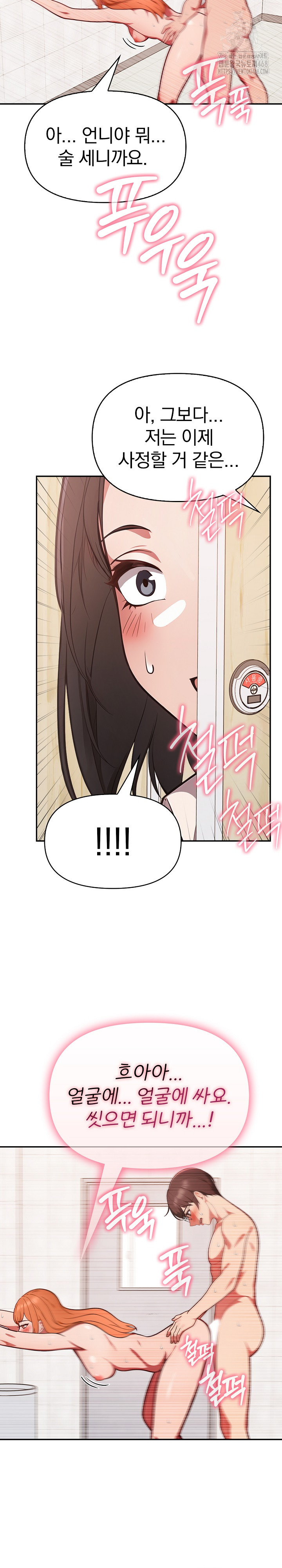 Beautiful Girl Capture Raw - Page 5