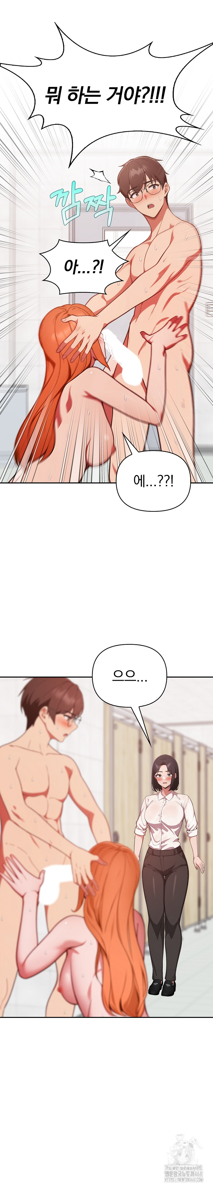 Beautiful Girl Capture Raw - Page 7