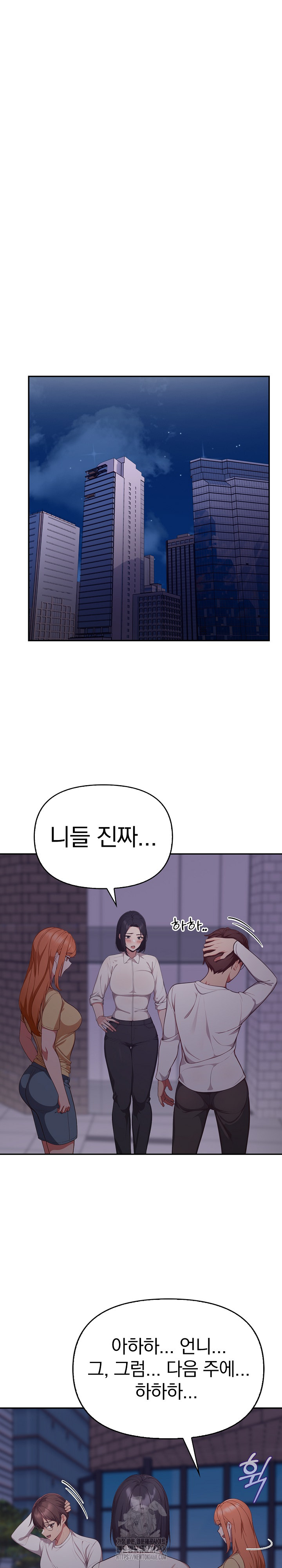 Beautiful Girl Capture Raw - Page 8