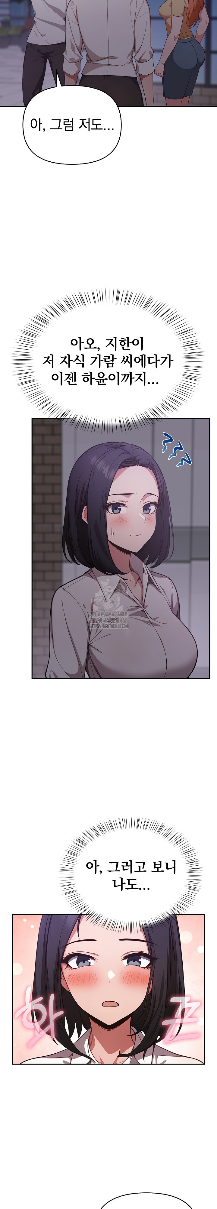 Beautiful Girl Capture Raw - Page 9