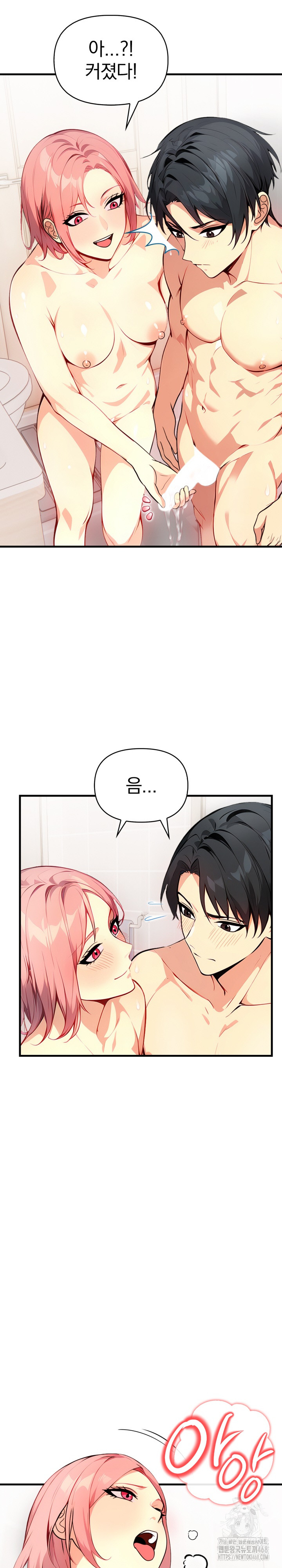 Married Woman Next Door Raw - Page 14