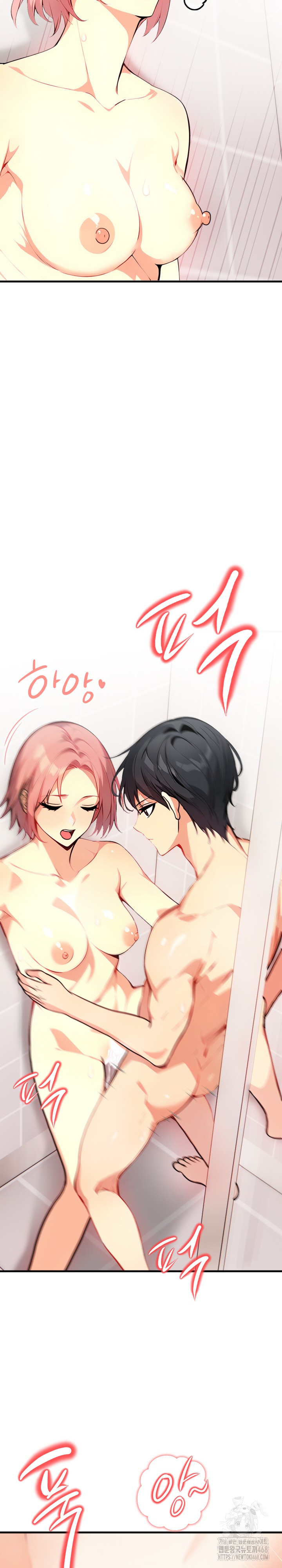 Married Woman Next Door Raw - Page 15