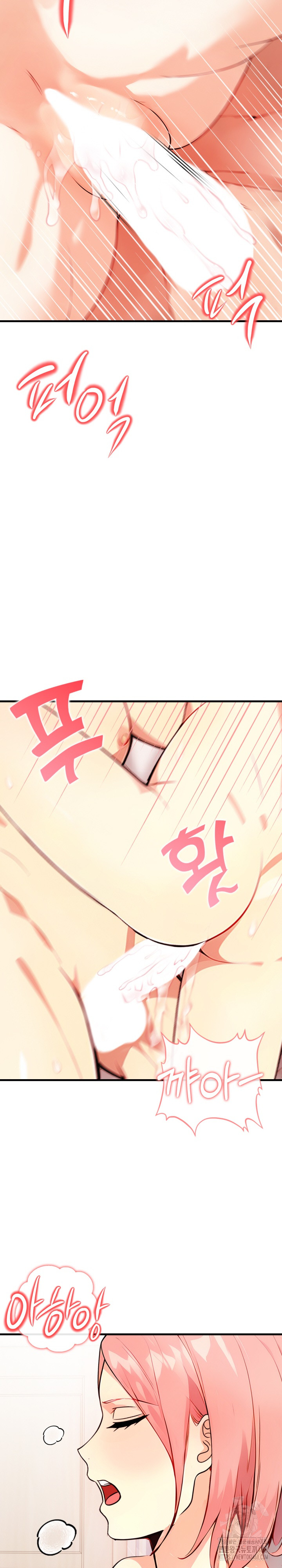 Married Woman Next Door Raw - Page 16