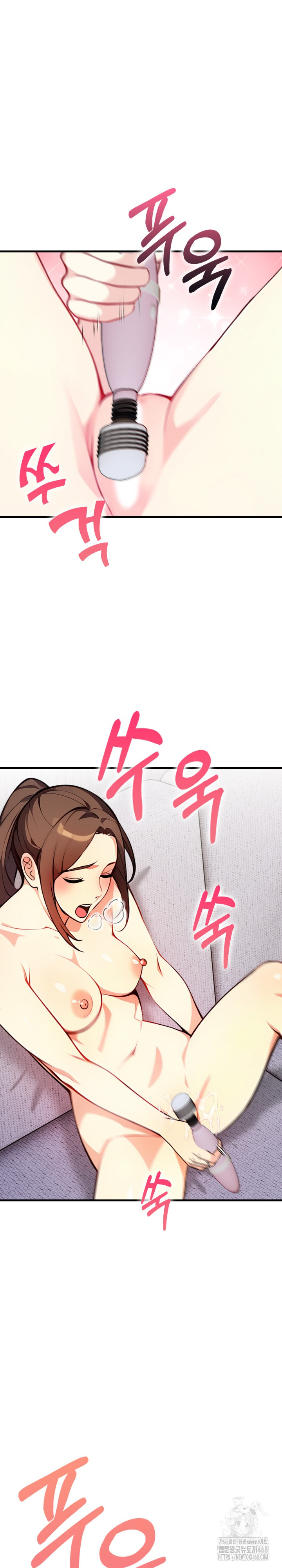 Married Woman Next Door Raw - Page 2