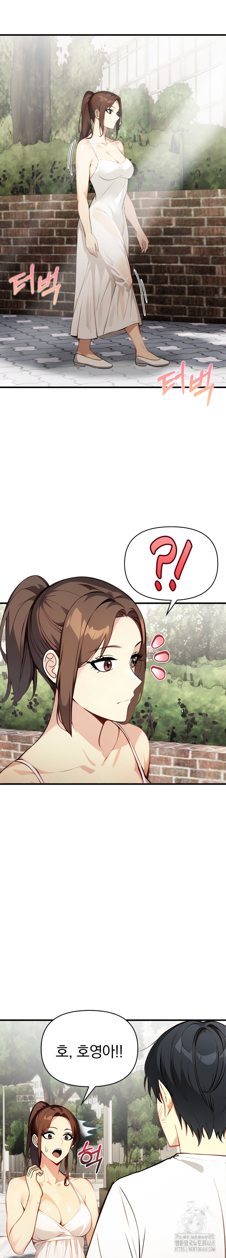 Married Woman Next Door Raw - Page 29