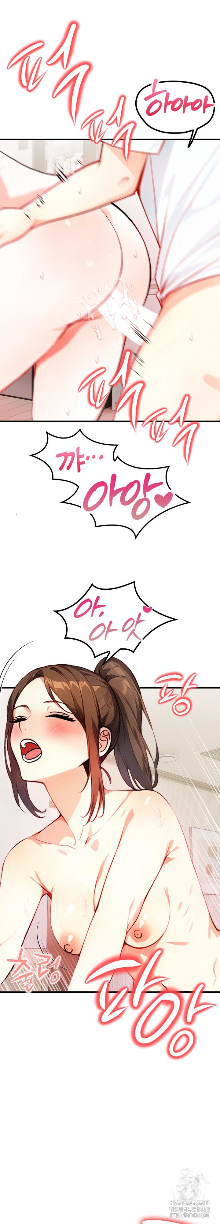 Married Woman Next Door Raw - Page 15
