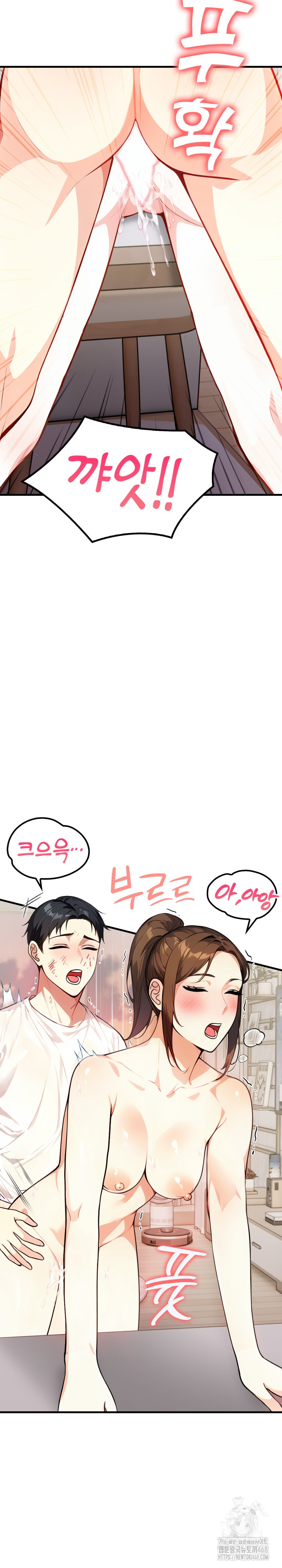 Married Woman Next Door Raw - Page 16