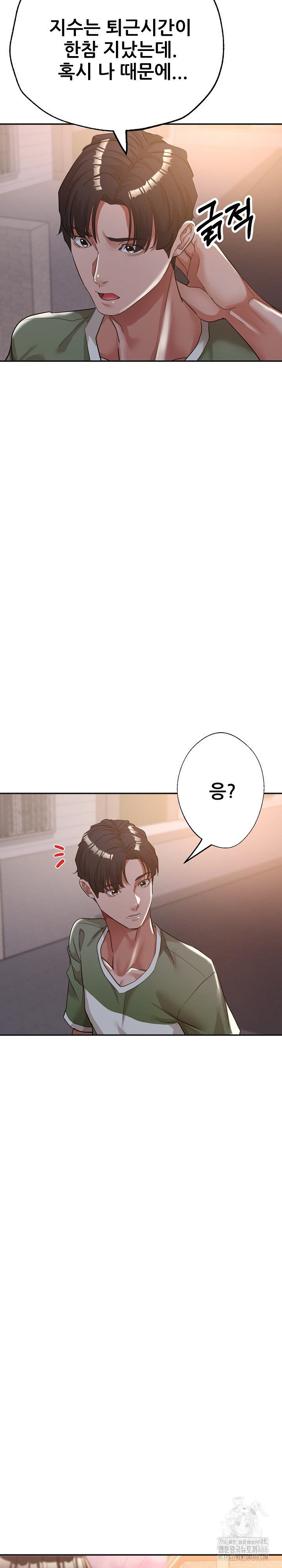 Three Sisters Raw - Page 25
