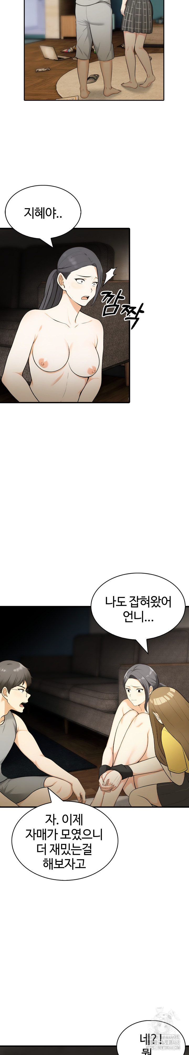 Erotic Webtoon Short Story Collection Raw - Page 10
