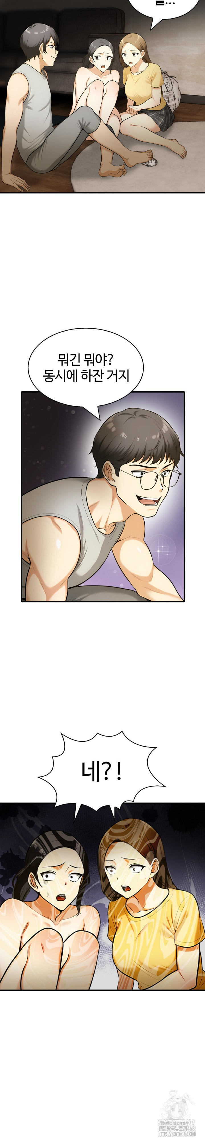 Erotic Webtoon Short Story Collection Raw - Page 11