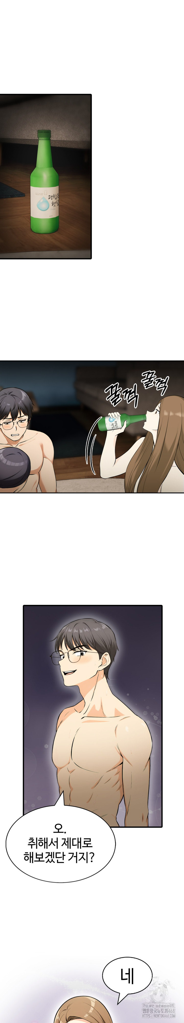 Erotic Webtoon Short Story Collection Raw - Page 16