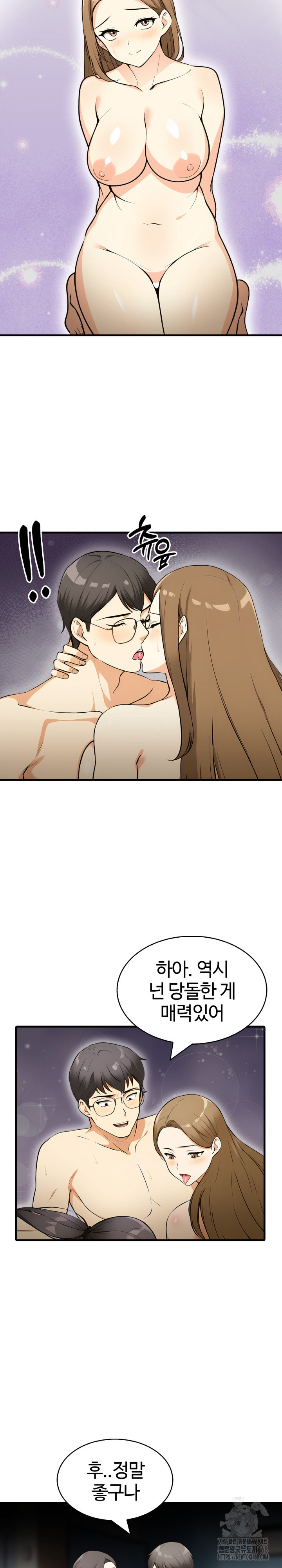 Erotic Webtoon Short Story Collection Raw - Page 17