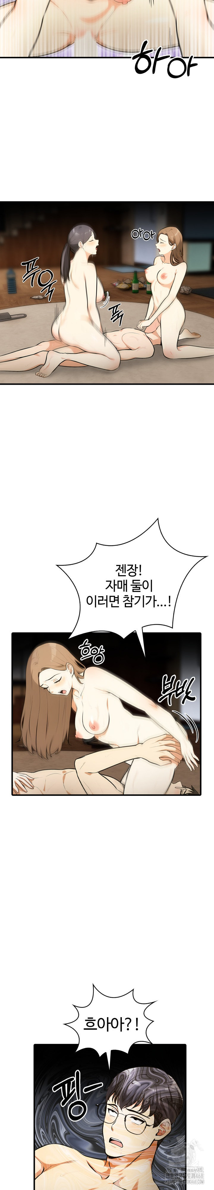 Erotic Webtoon Short Story Collection Raw - Page 21
