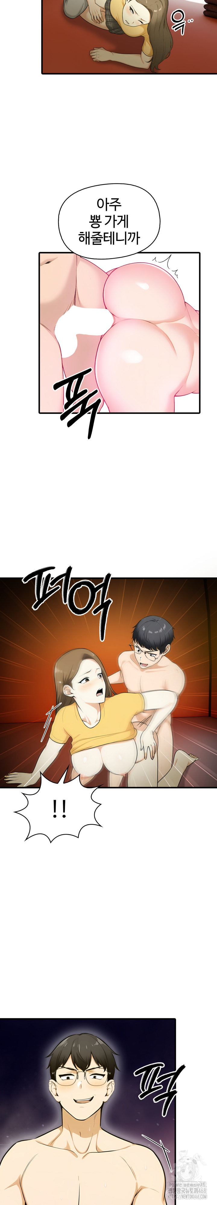 Erotic Webtoon Short Story Collection Raw - Page 3