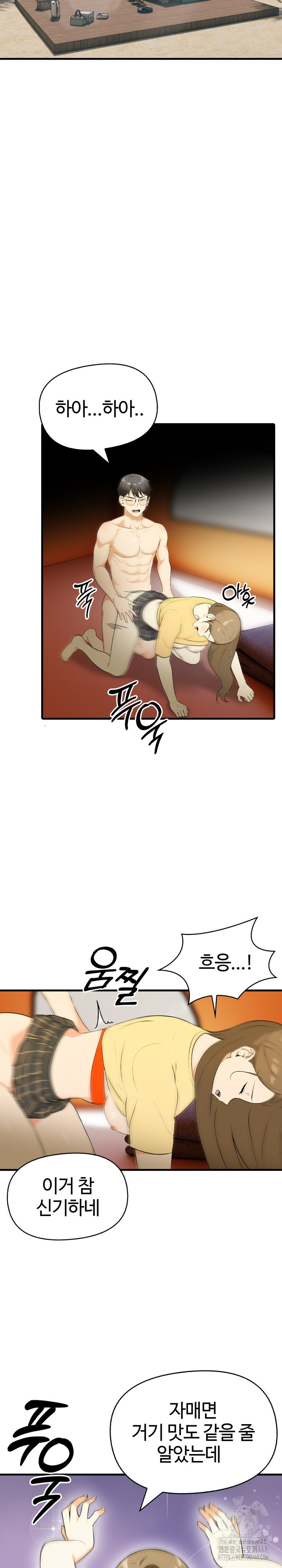 Erotic Webtoon Short Story Collection Raw - Page 5