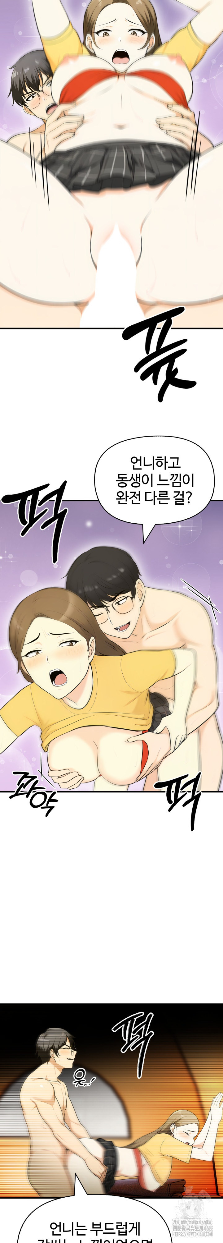 Erotic Webtoon Short Story Collection Raw - Page 6
