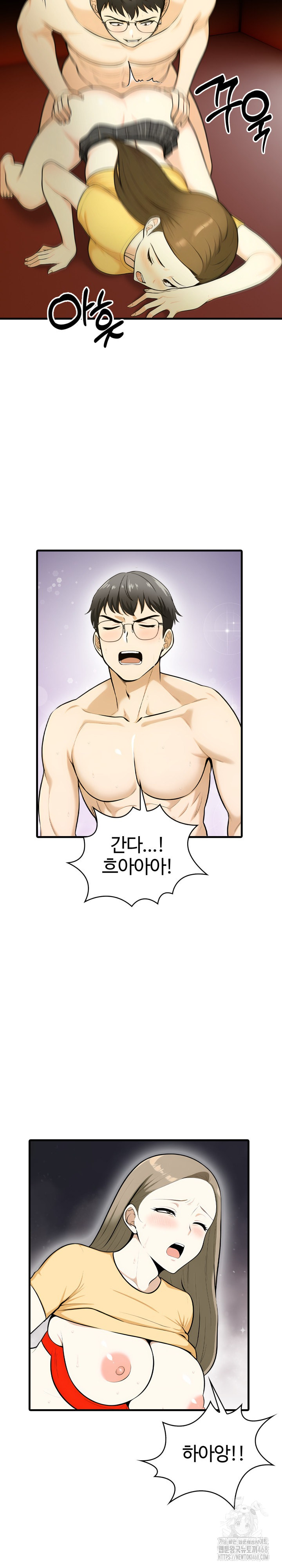 Erotic Webtoon Short Story Collection Raw - Page 8