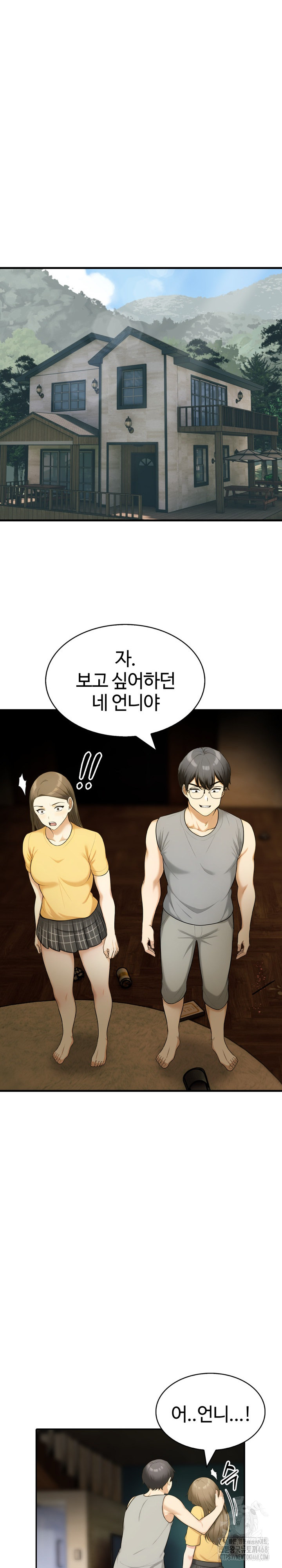 Erotic Webtoon Short Story Collection Raw - Page 9