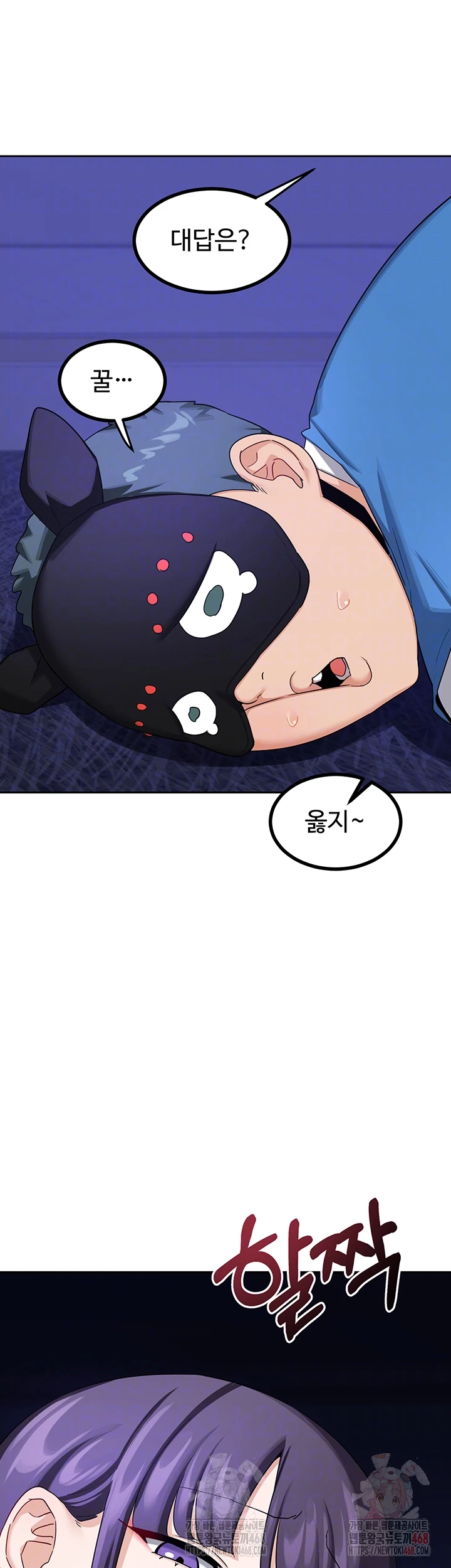 MILF Exchange Plan Raw - Page 14