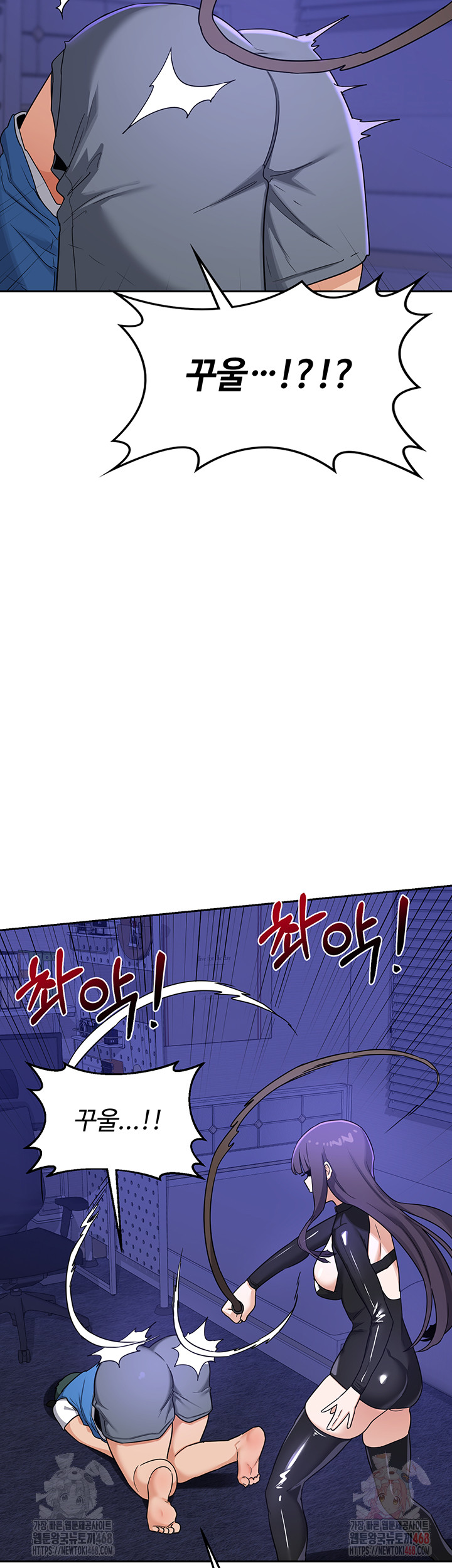MILF Exchange Plan Raw - Page 16