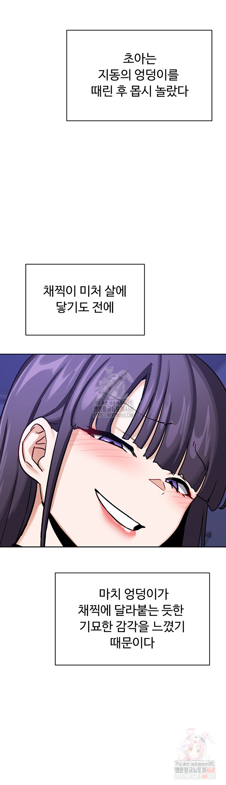 MILF Exchange Plan Raw - Page 20