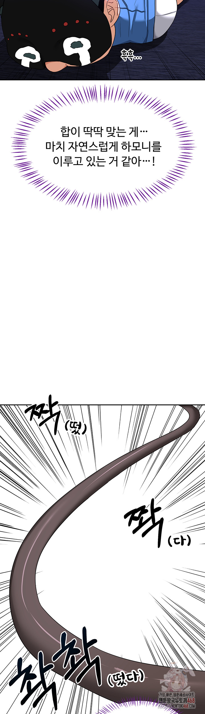 MILF Exchange Plan Raw - Page 25
