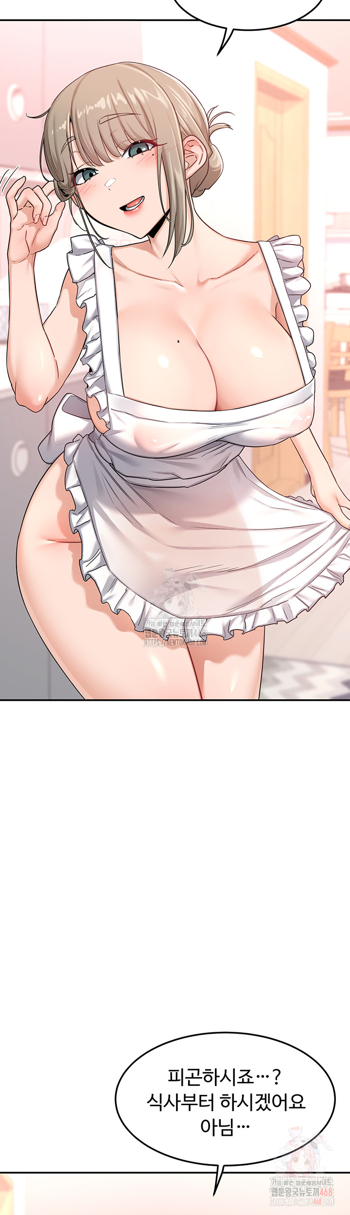 MILF Exchange Plan Raw - Page 38
