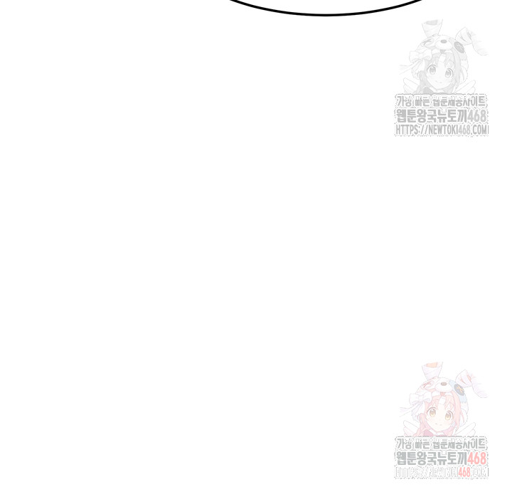 MILF Exchange Plan Raw - Page 50