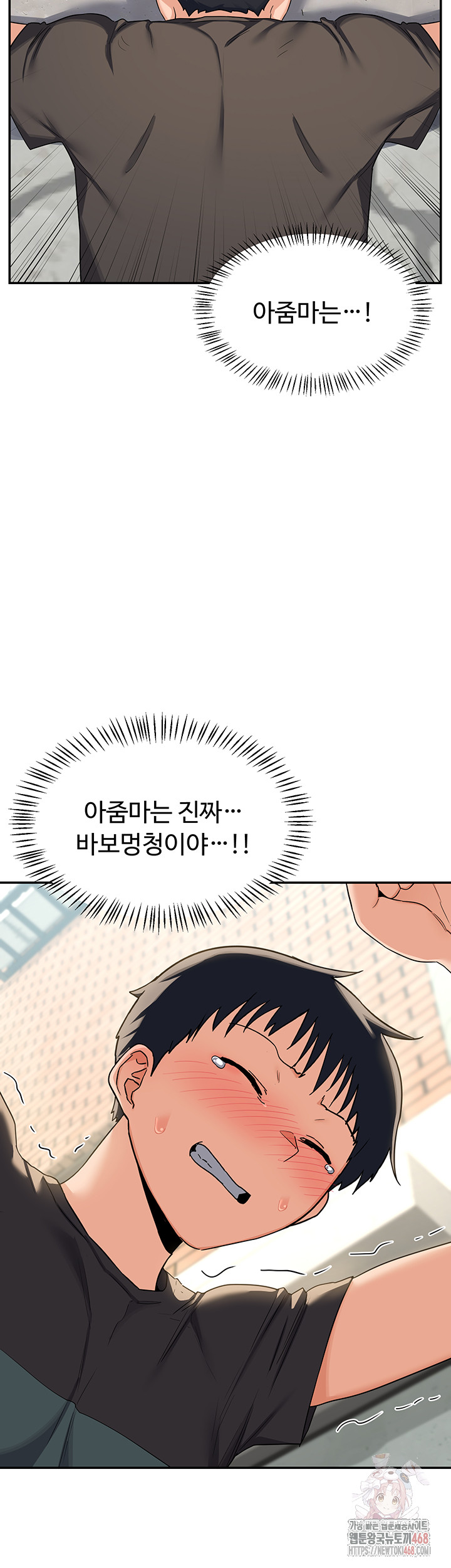 MILF Exchange Plan Raw - Page 21