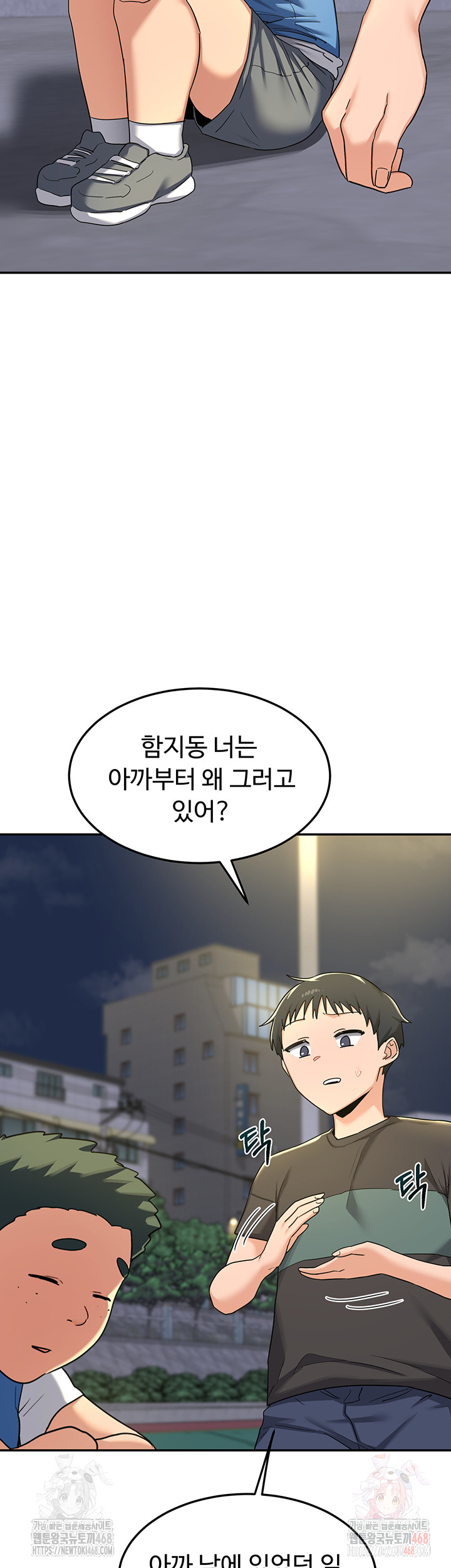 MILF Exchange Plan Raw - Page 26