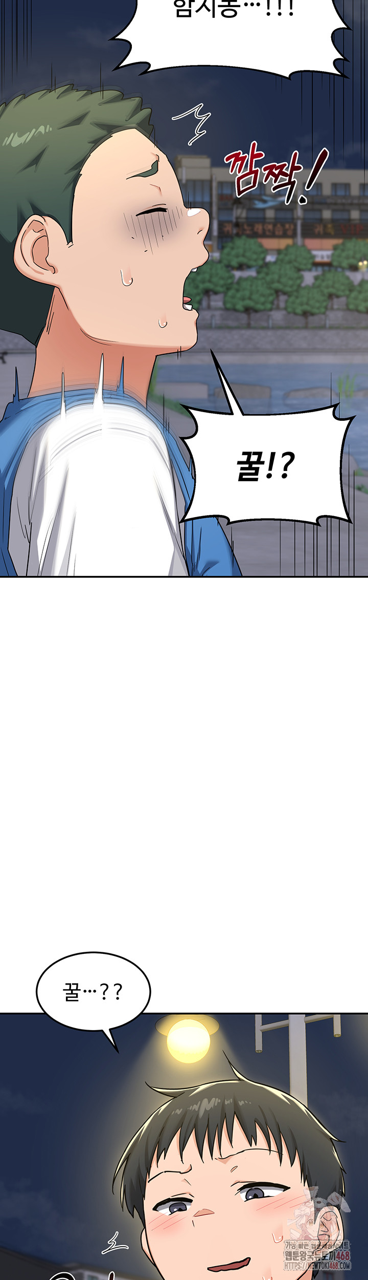 MILF Exchange Plan Raw - Page 28