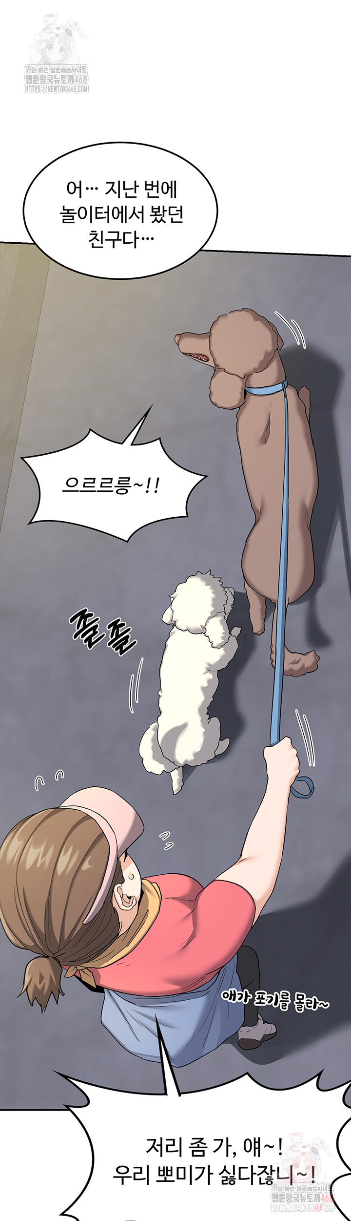MILF Exchange Plan Raw - Page 40