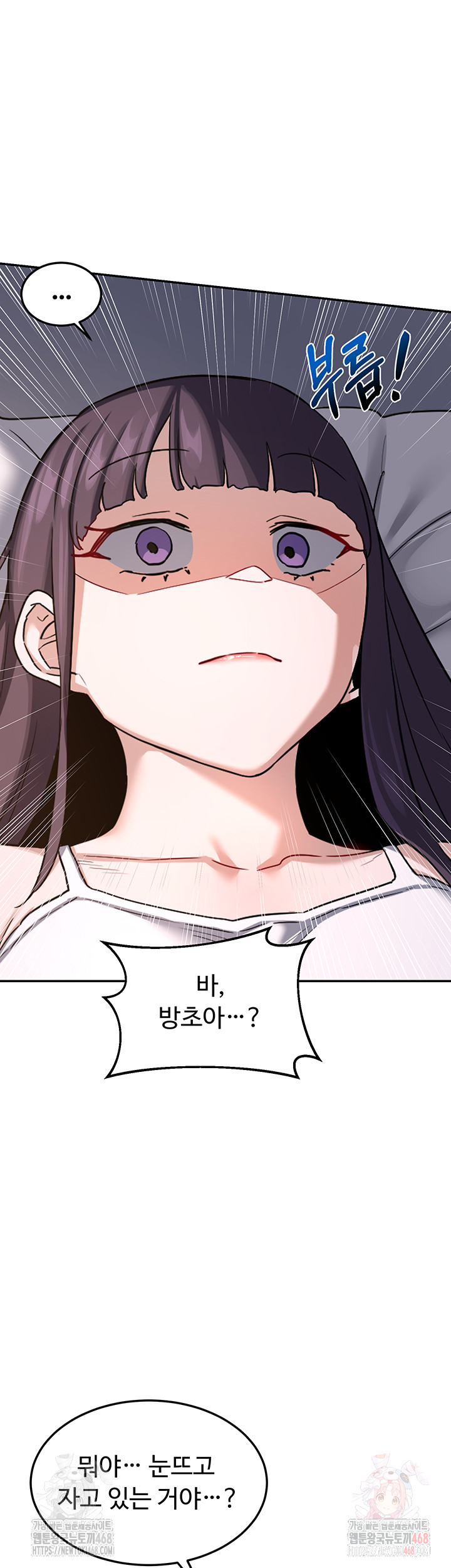 MILF Exchange Plan Raw - Page 62