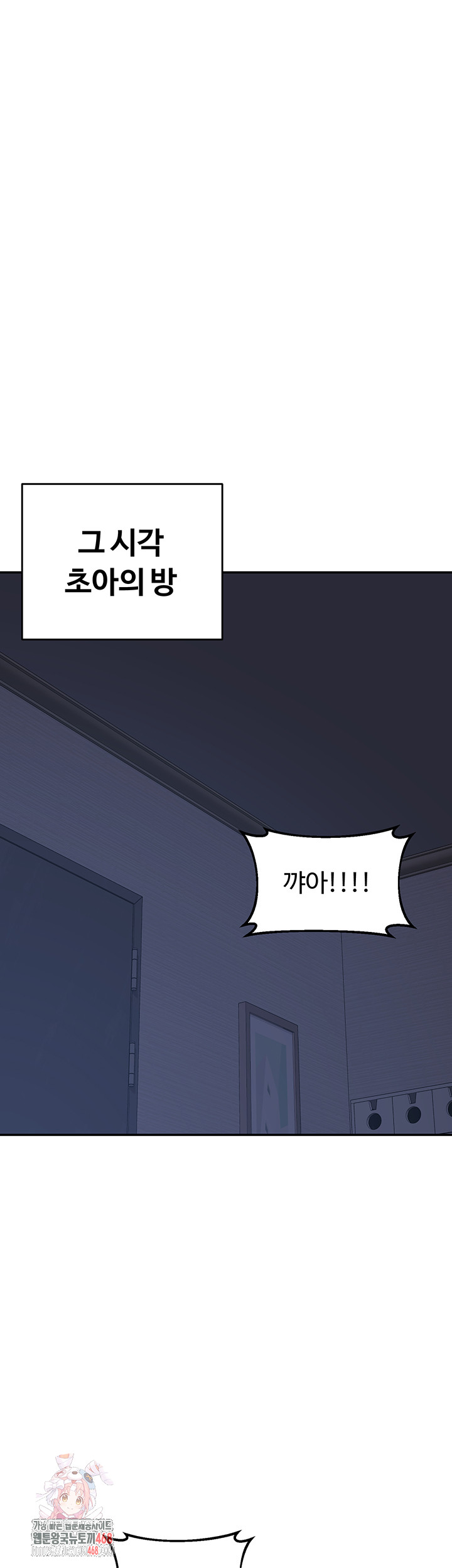MILF Exchange Plan Raw - Page 1
