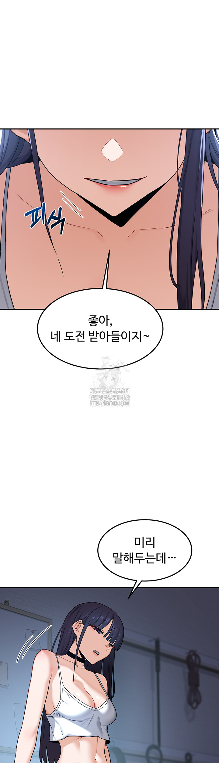 MILF Exchange Plan Raw - Page 15