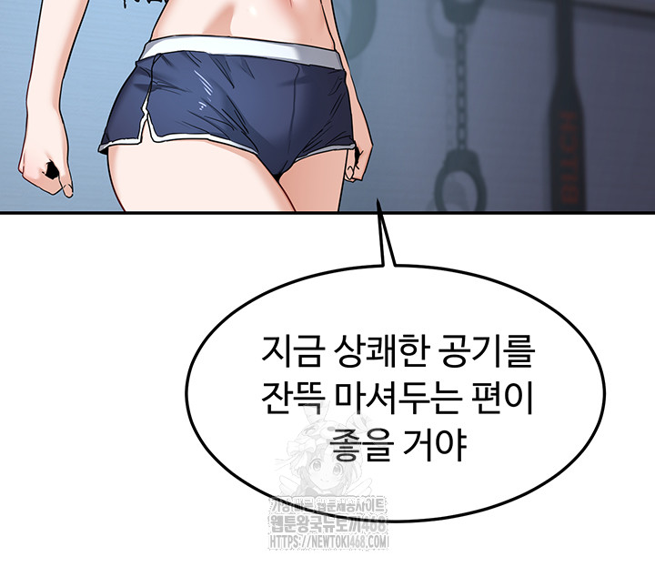 MILF Exchange Plan Raw - Page 16