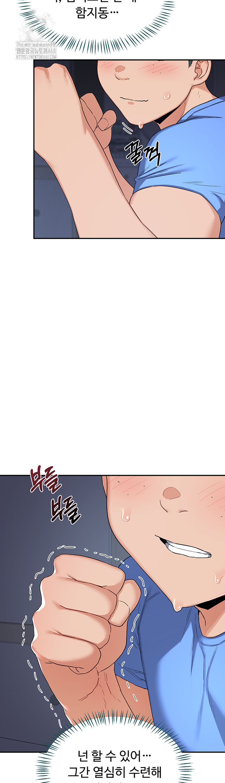 MILF Exchange Plan Raw - Page 18