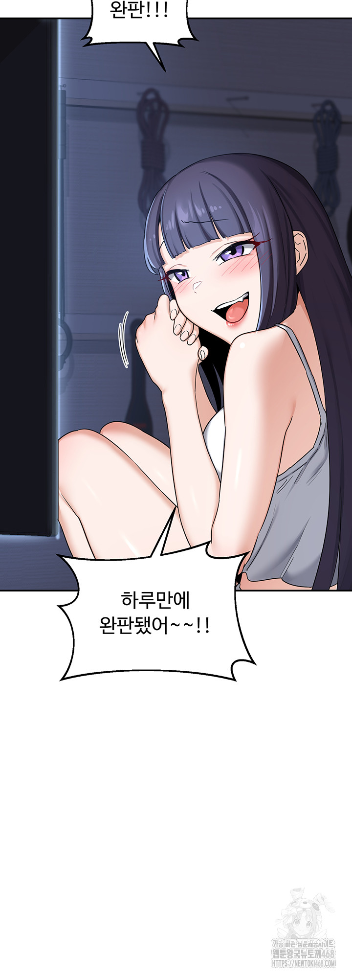 MILF Exchange Plan Raw - Page 2
