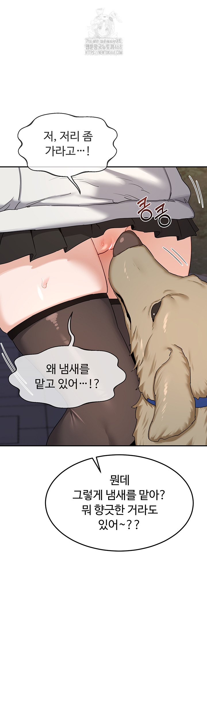 MILF Exchange Plan Raw - Page 32