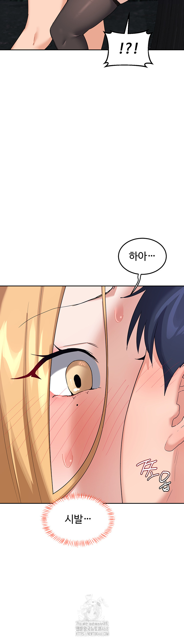 MILF Exchange Plan Raw - Page 68