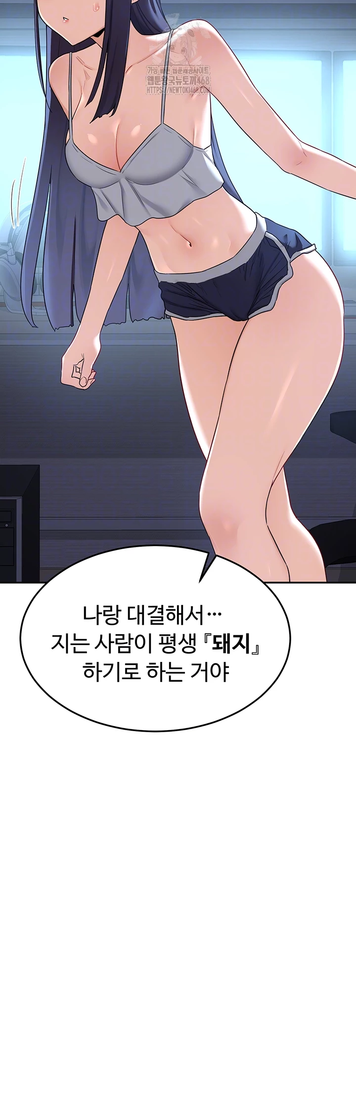 MILF Exchange Plan Raw - Page 9