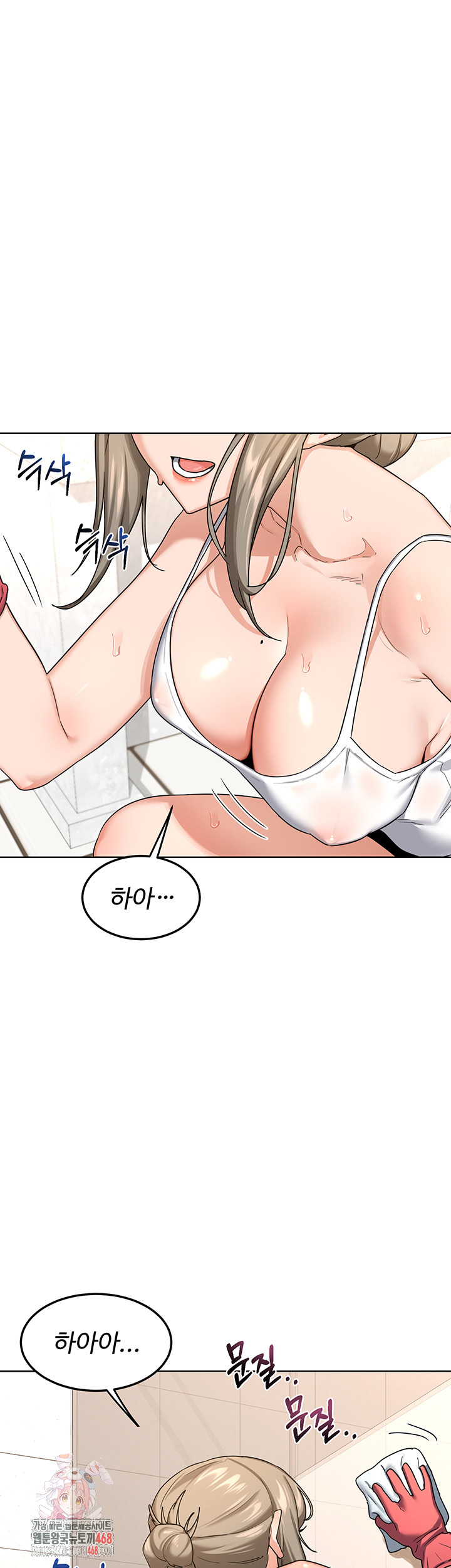 MILF Exchange Plan Raw - Page 1