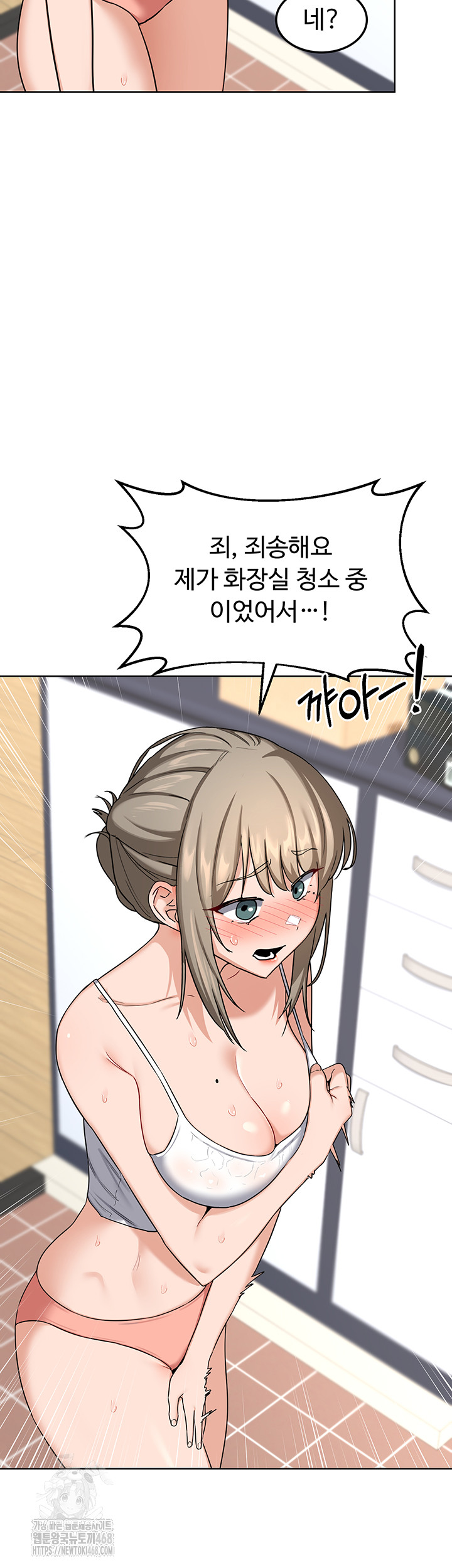MILF Exchange Plan Raw - Page 13