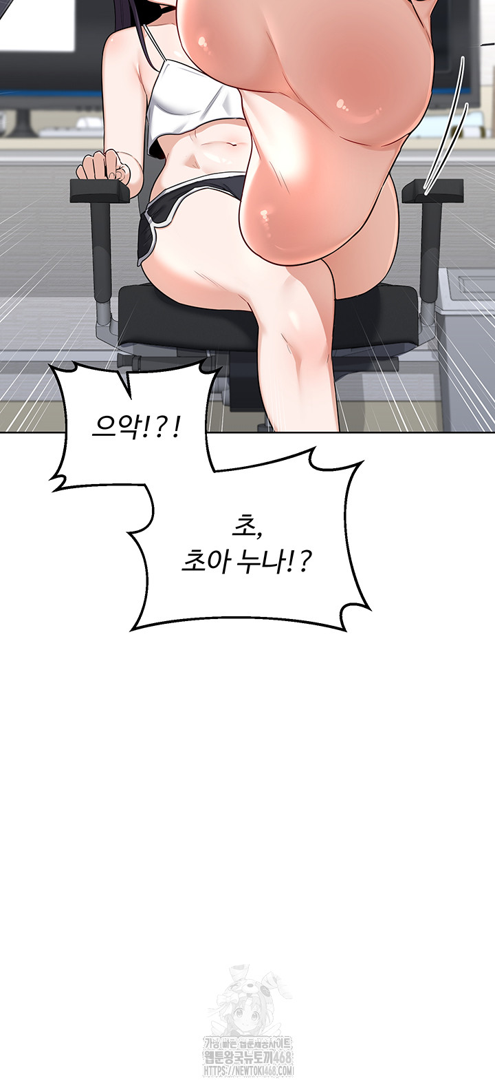 MILF Exchange Plan Raw - Page 30