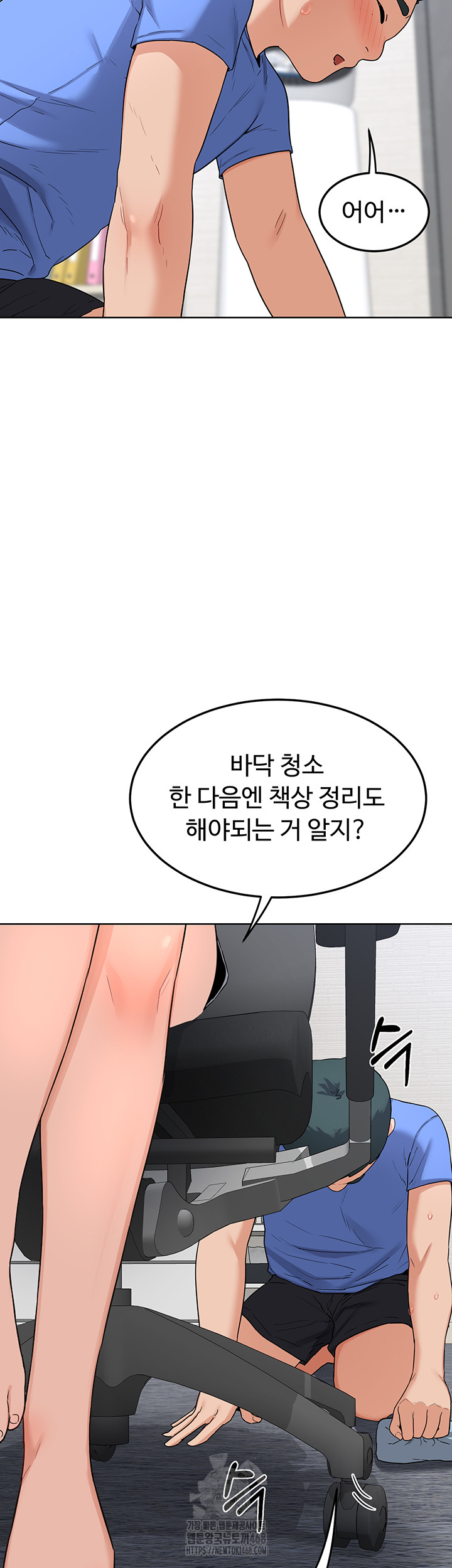 MILF Exchange Plan Raw - Page 41